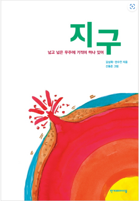 동천환경 이미지