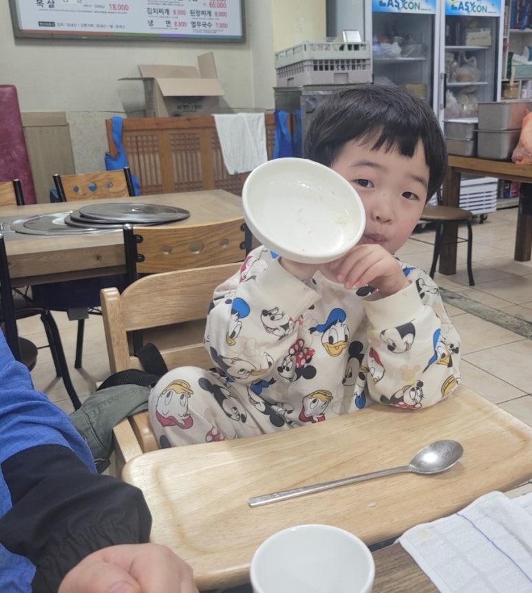 이참흑돼지 이미지