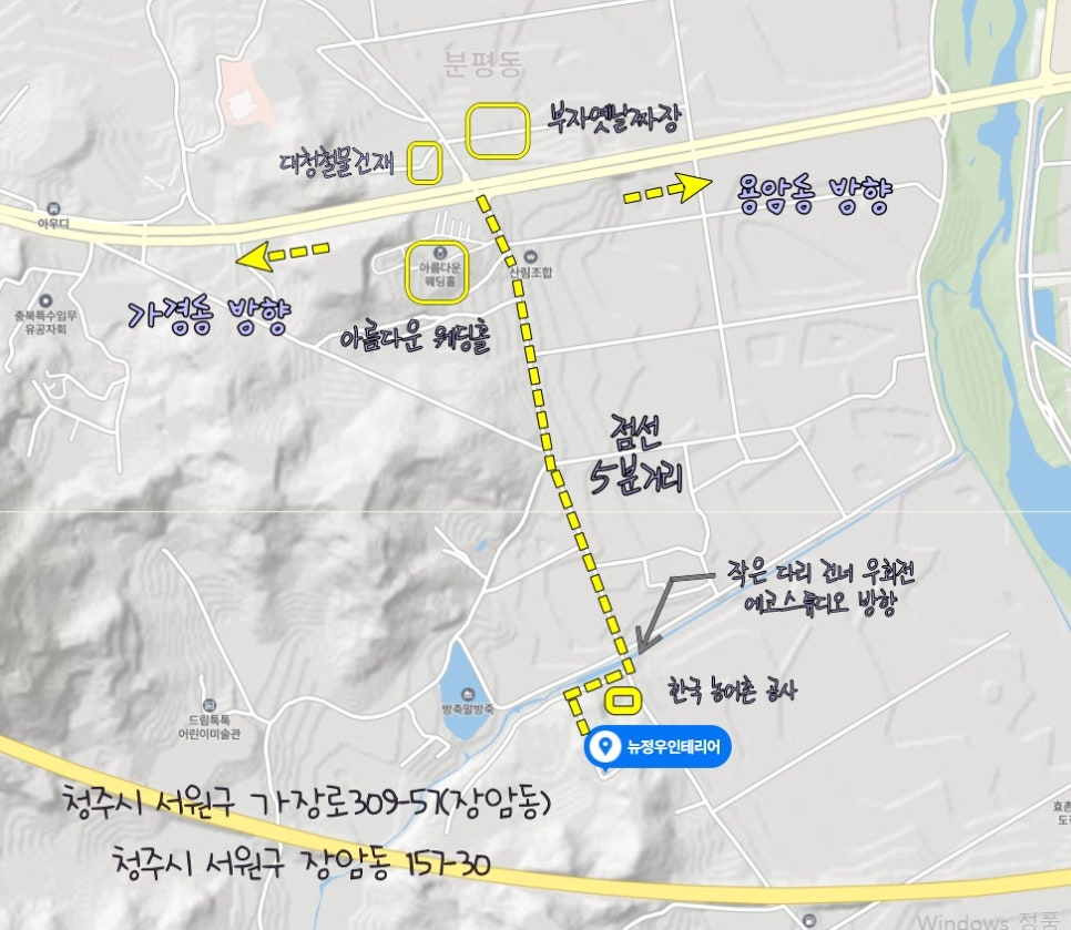 정우인테리어 이미지