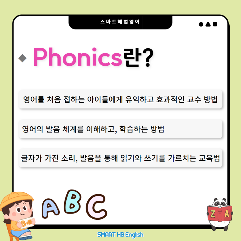 마북초등학교 이미지