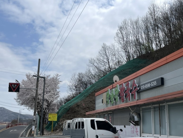 장반장칼국수 이미지