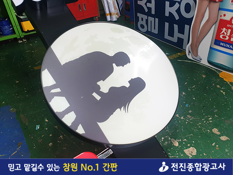 제일종합광고사 이미지
