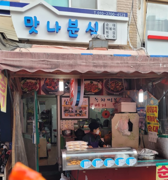 용문슈퍼 이미지