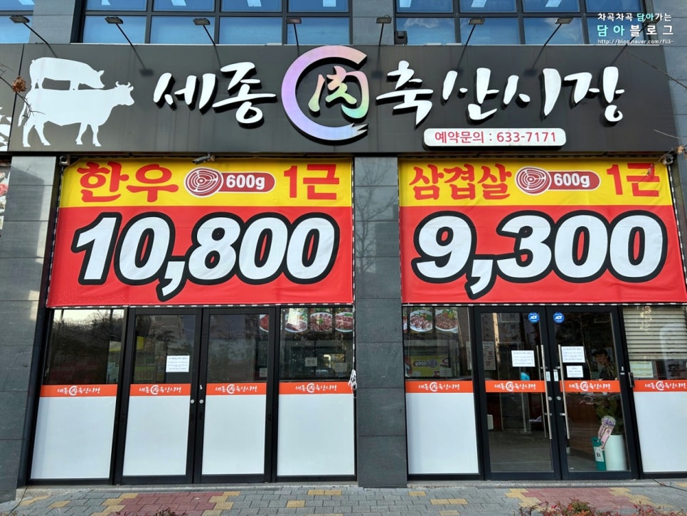 대곡정육점 이미지
