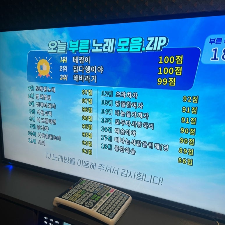 뉴코인싱어노래연습장 이미지