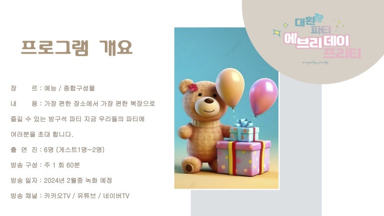 한산무인항공 이미지