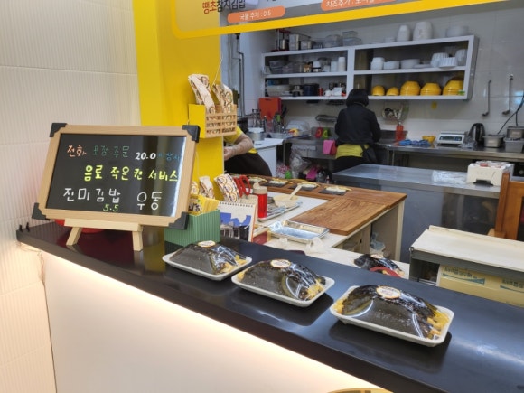 와우꼬마김밥 이미지