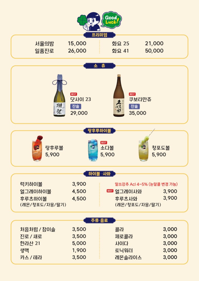 노원토스트 이미지