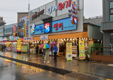 만세튀김집 이미지