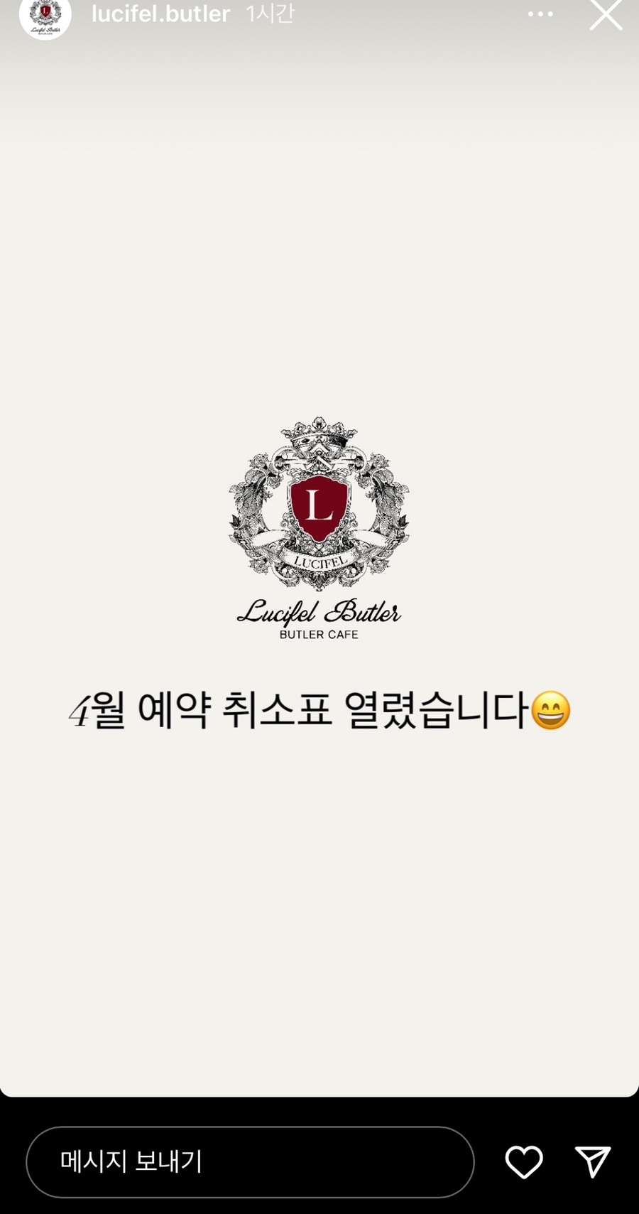 루치펠 이미지