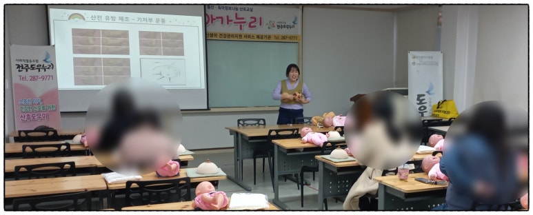 아가누리 이미지