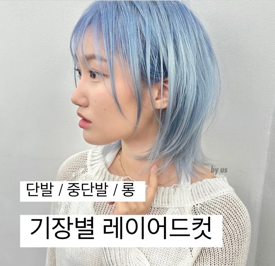 마린헤어 이미지