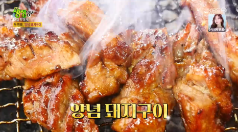 갈비본질 이미지