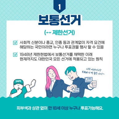 책나무독서논술 이미지