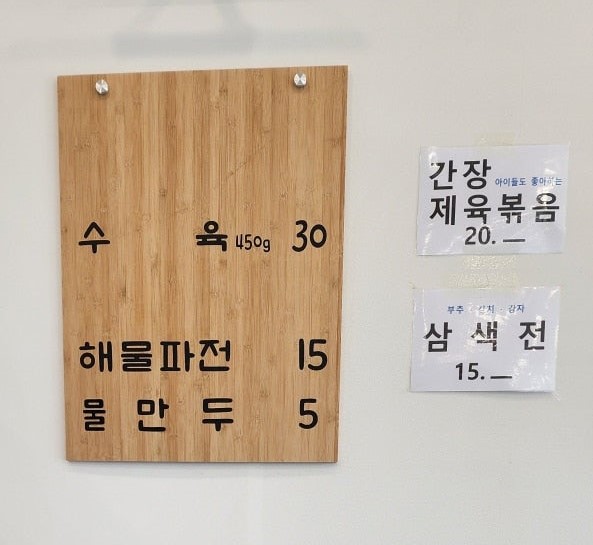 밀명가 이미지