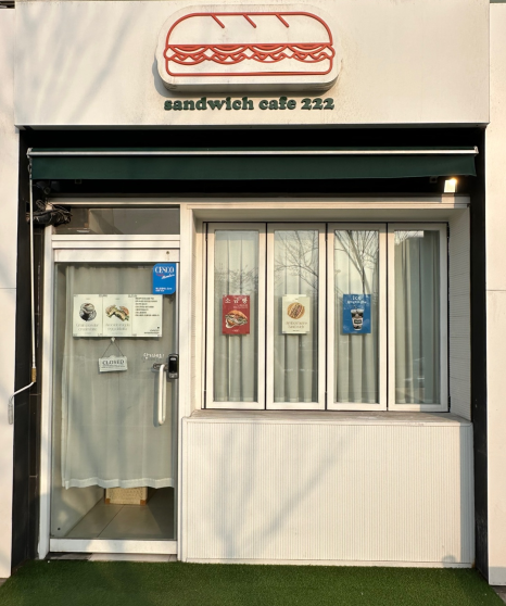 수제샌드위치cafe 이미지