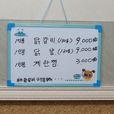 경주부자왕갈비 이미지