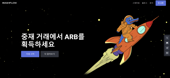 인터플로우 이미지