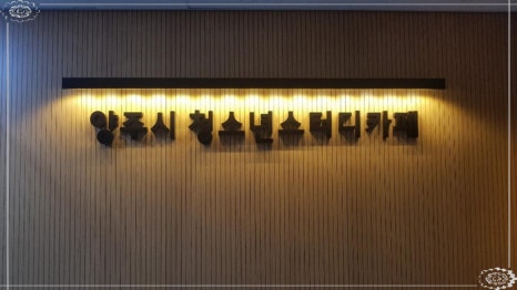 백마광고간판 이미지