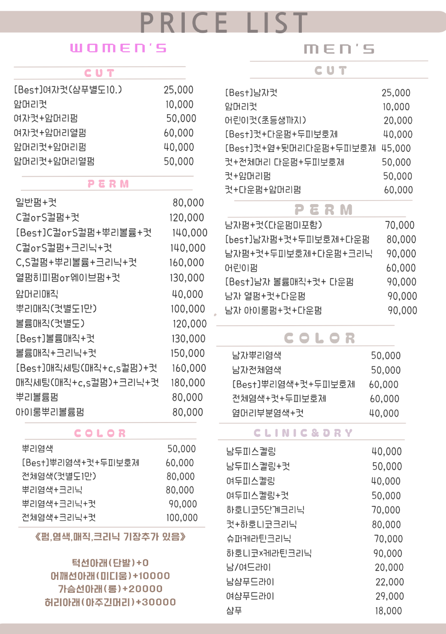 블레스샵 이미지