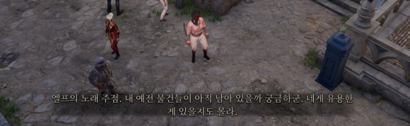 황제노래주점 이미지
