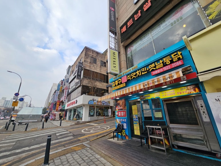 101통닭 이미지