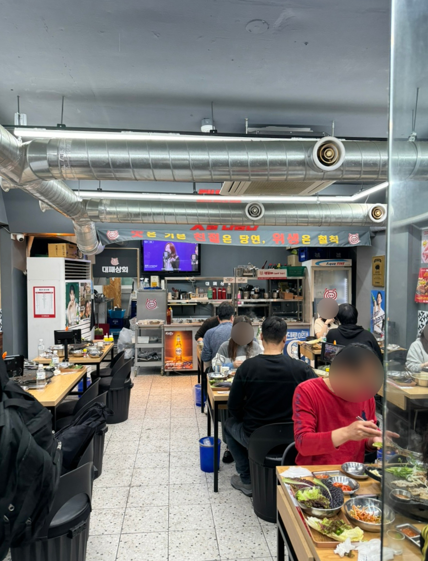 상도상회 이미지