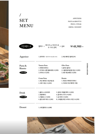 지오샐러드 이미지