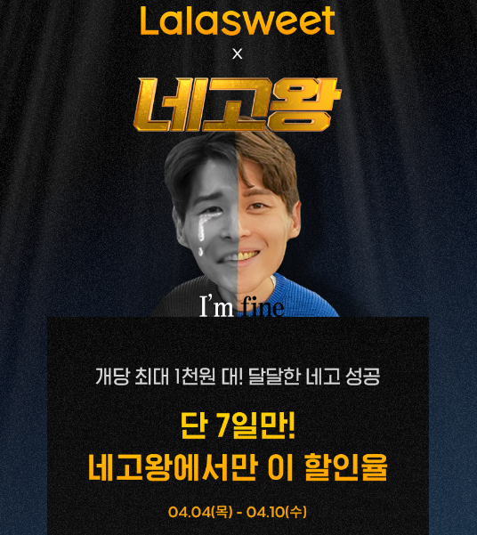 아이스크림스튜디오(주) 이미지