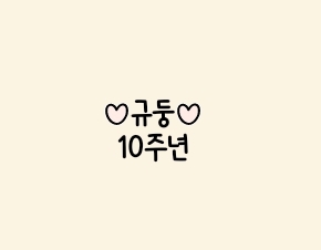 화천수산 이미지