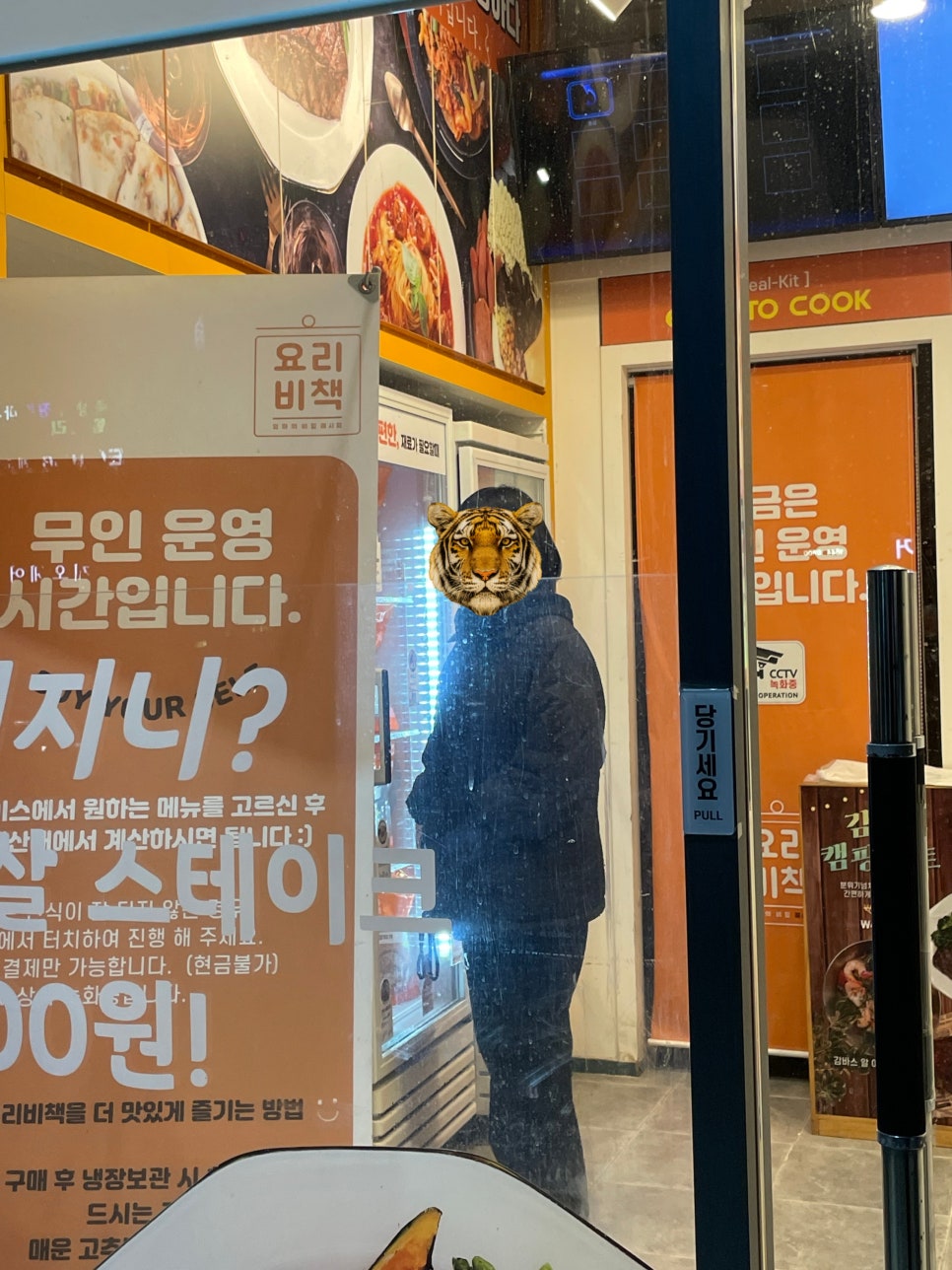 노라조노래연습장 이미지