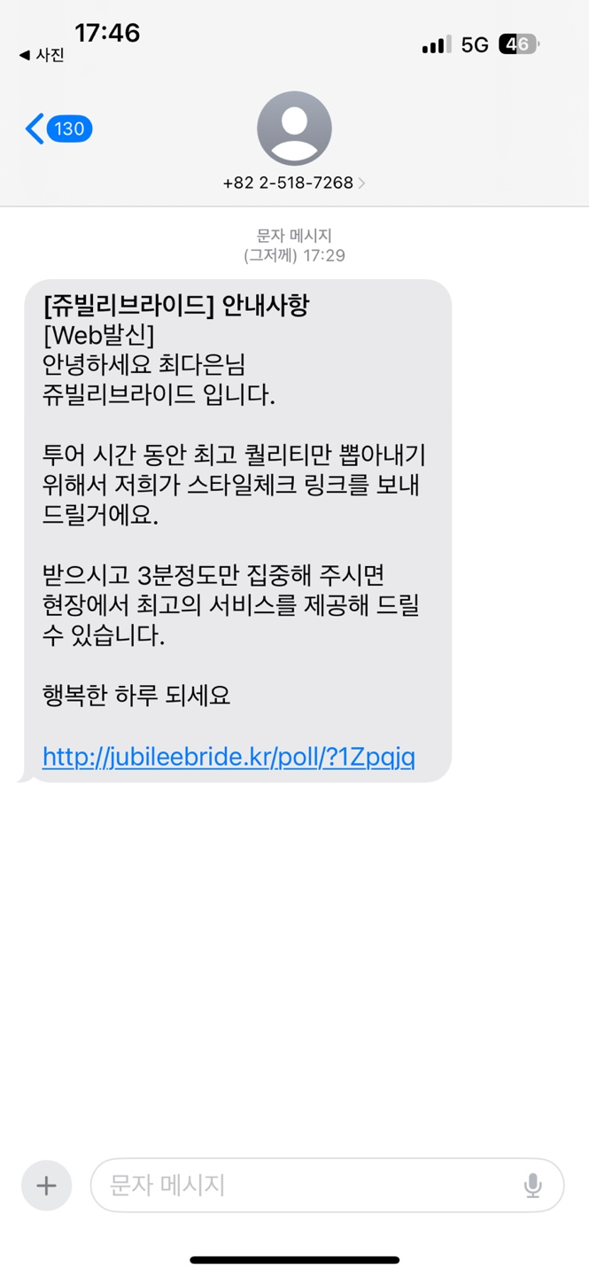 투어로그 이미지