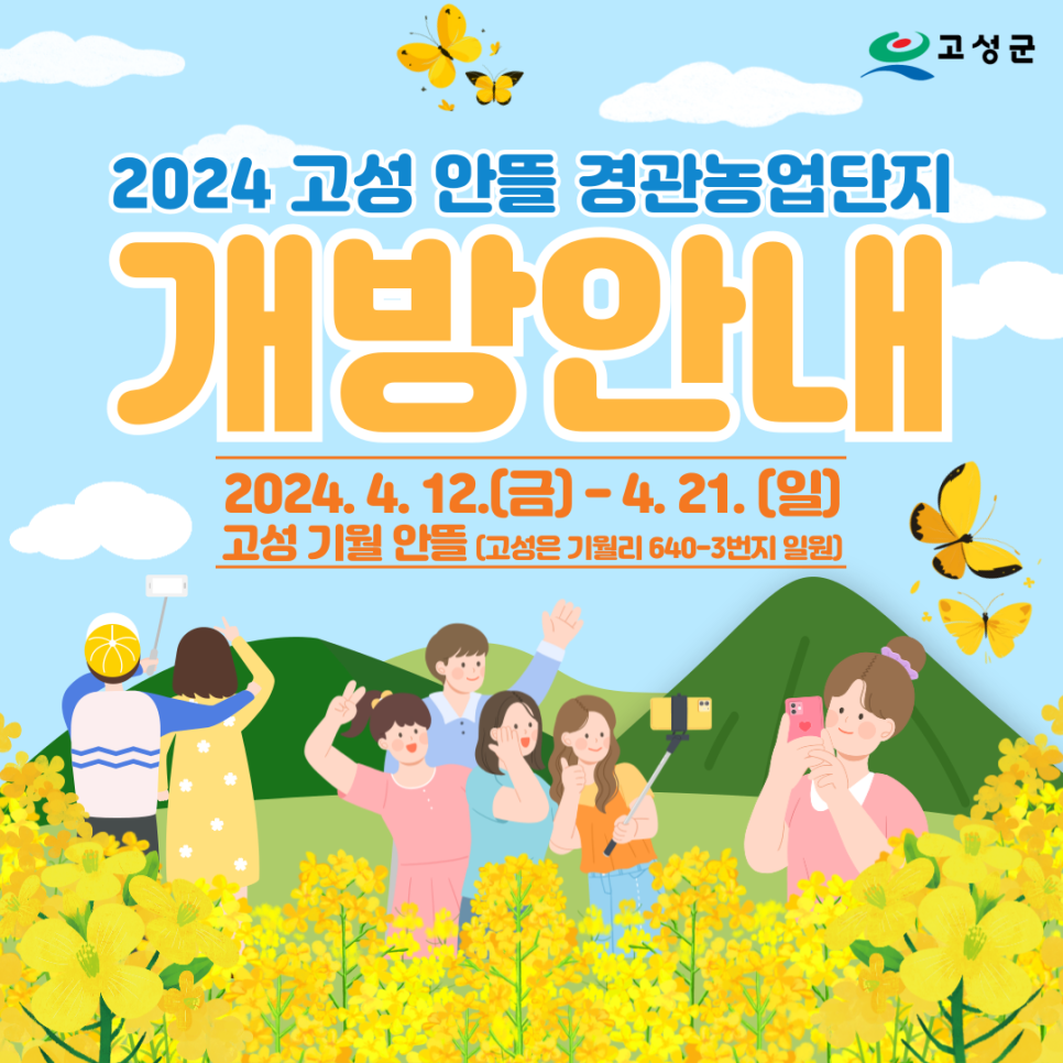 (주)안뜰 이미지