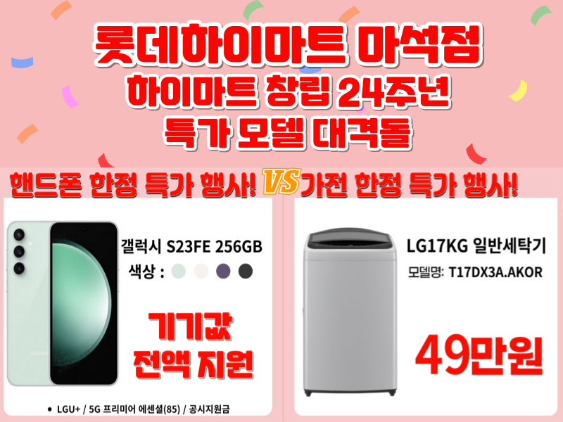 모바일성지 이미지