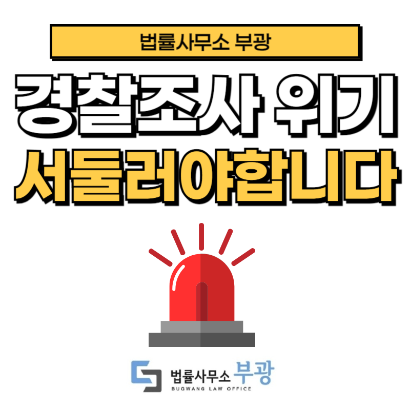 변호사전재욱법률사무소 이미지