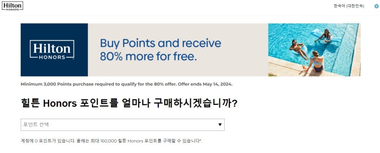 포인트24 이미지