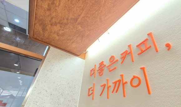 집생로커피영통역점 이미지