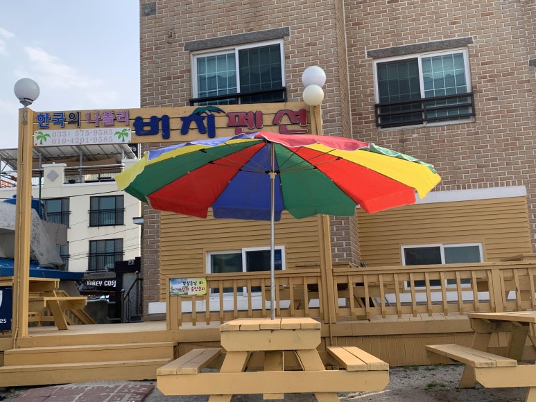 장호비치펜션 이미지