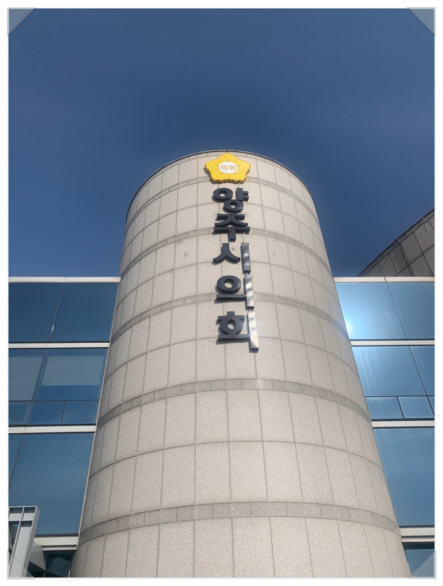 백마광고간판 이미지