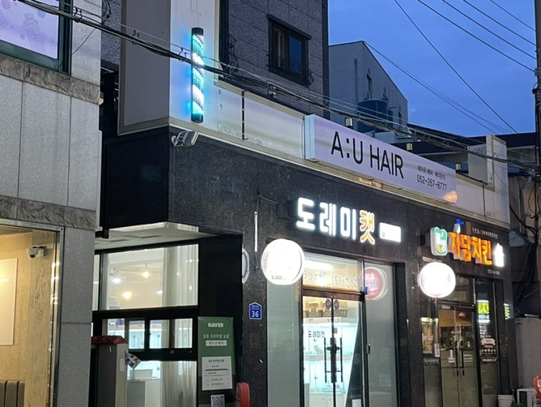 대암마트 이미지