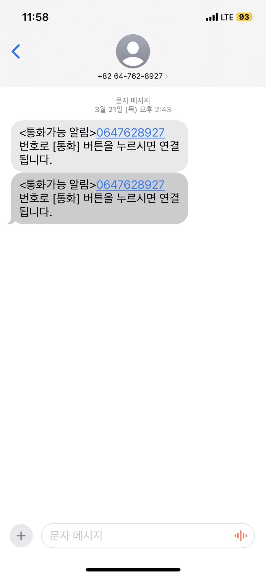 올레김밥 이미지
