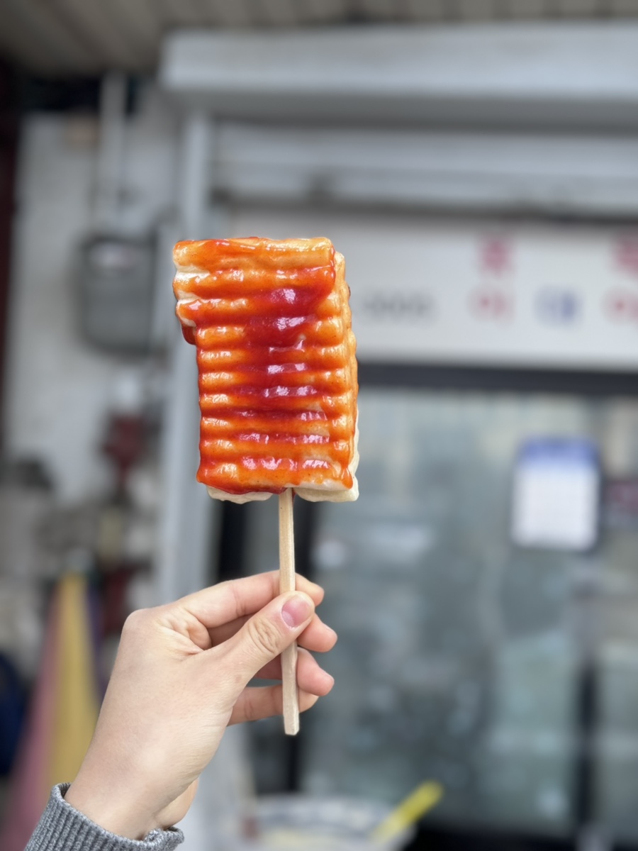 머거방분식 이미지