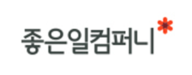 공공일컴퍼니 이미지