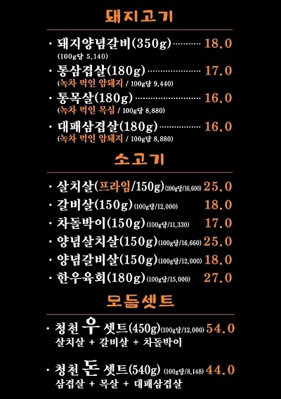 청천면옥화로가 이미지