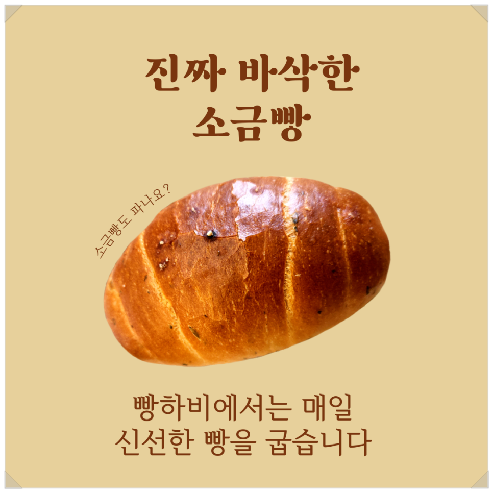 카페하비 이미지