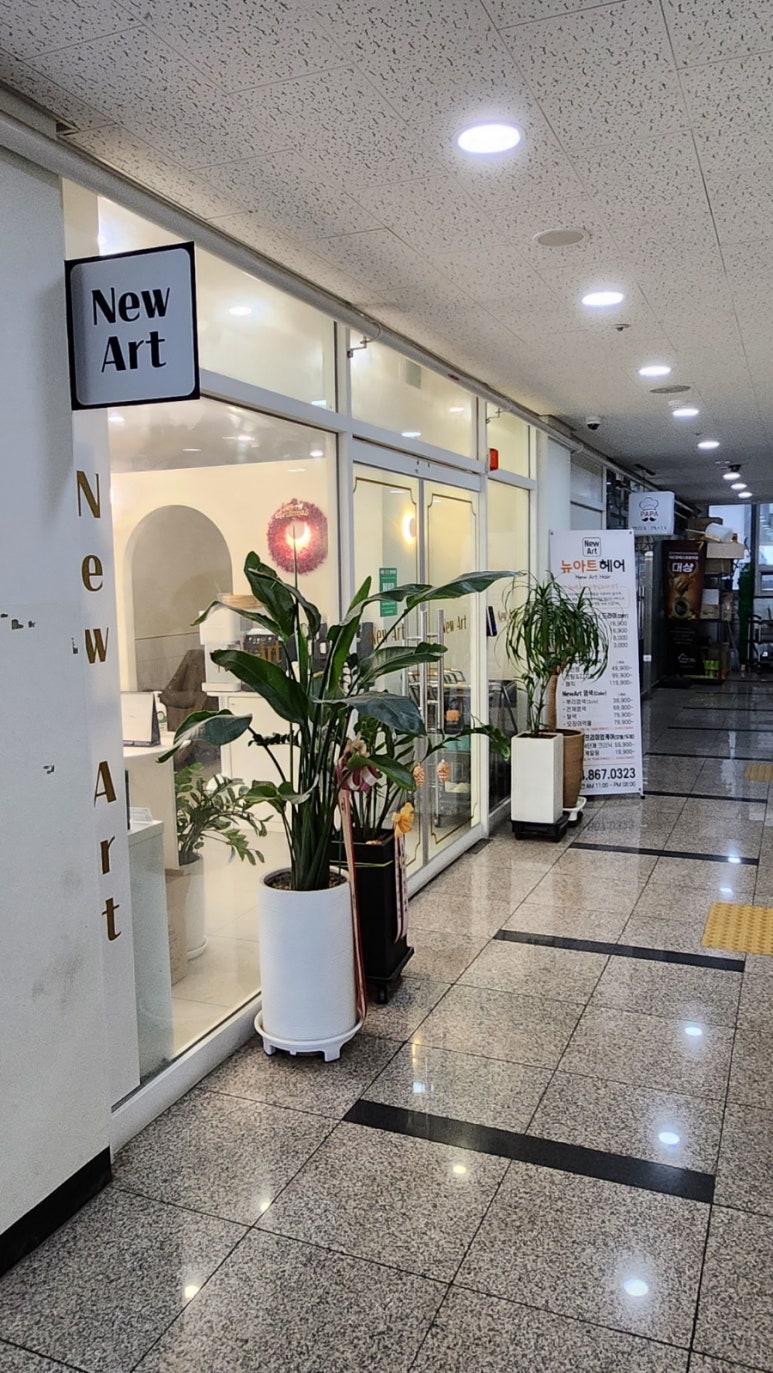 뉴아트헤어 이미지