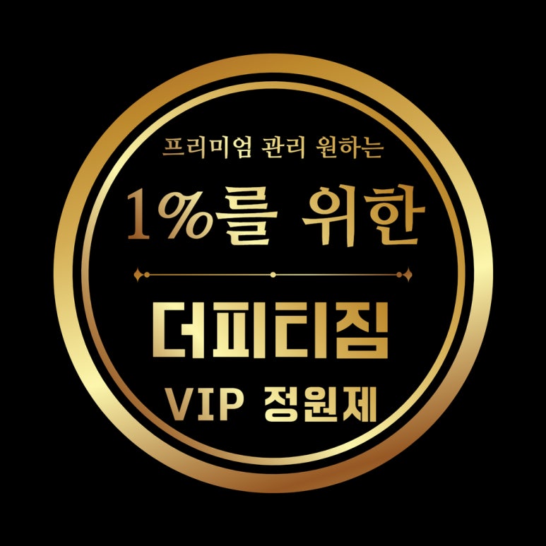 더믿음가득 이미지