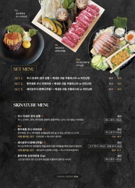 오다 신대방삼거리점 이미지