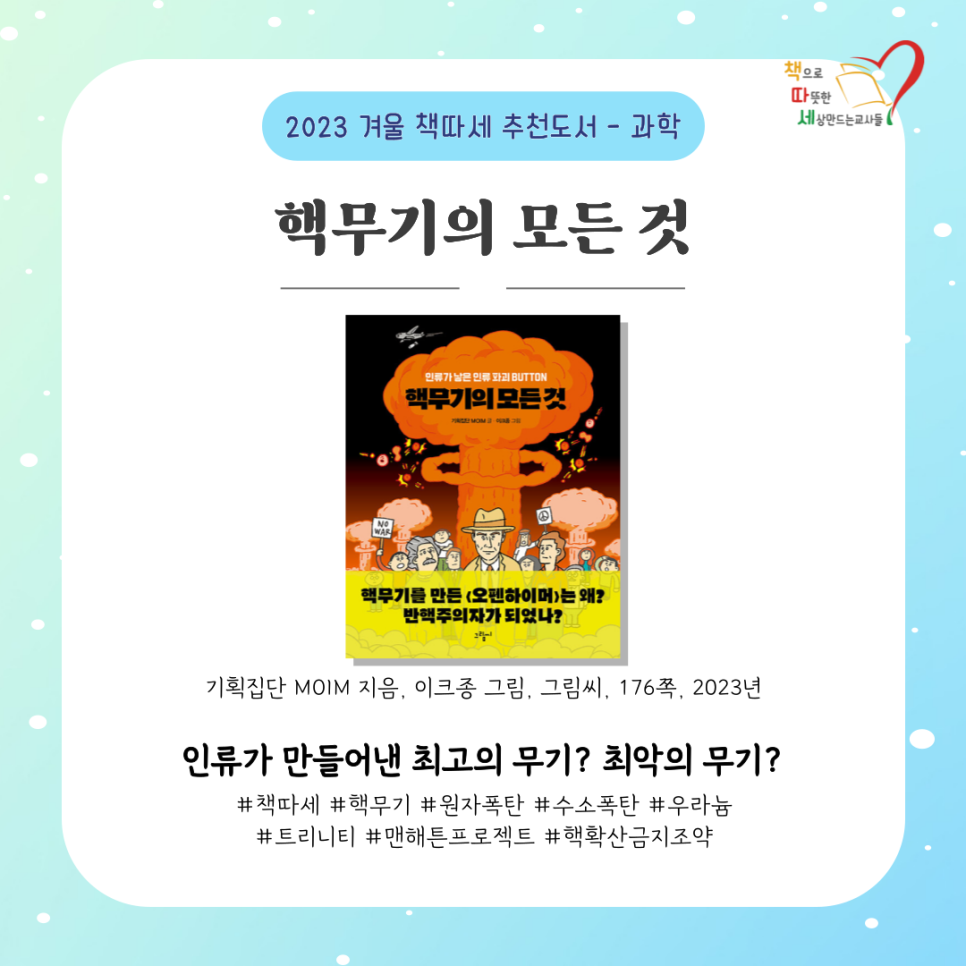 모든기획 이미지
