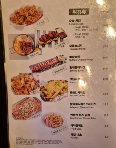 이도비어 사진 3